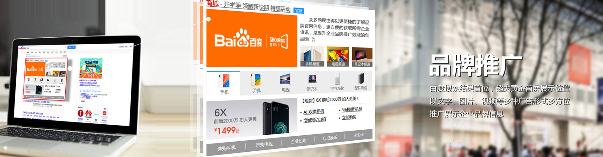 中阳sem开户